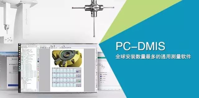 【新品上市】三坐標Croma Plus專為復(fù)雜曲面檢測而匠心設(shè)計，豈止于精度＋(圖4)