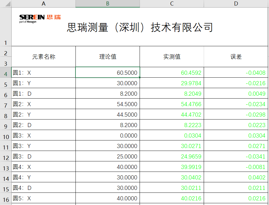 微信圖片_20250708104050.png
